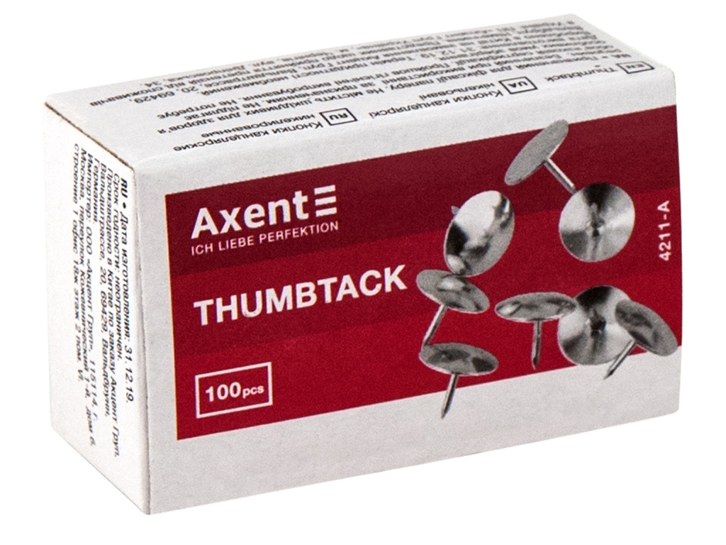 Кнопки Axent нікельовані, сріблясті, 100 штук