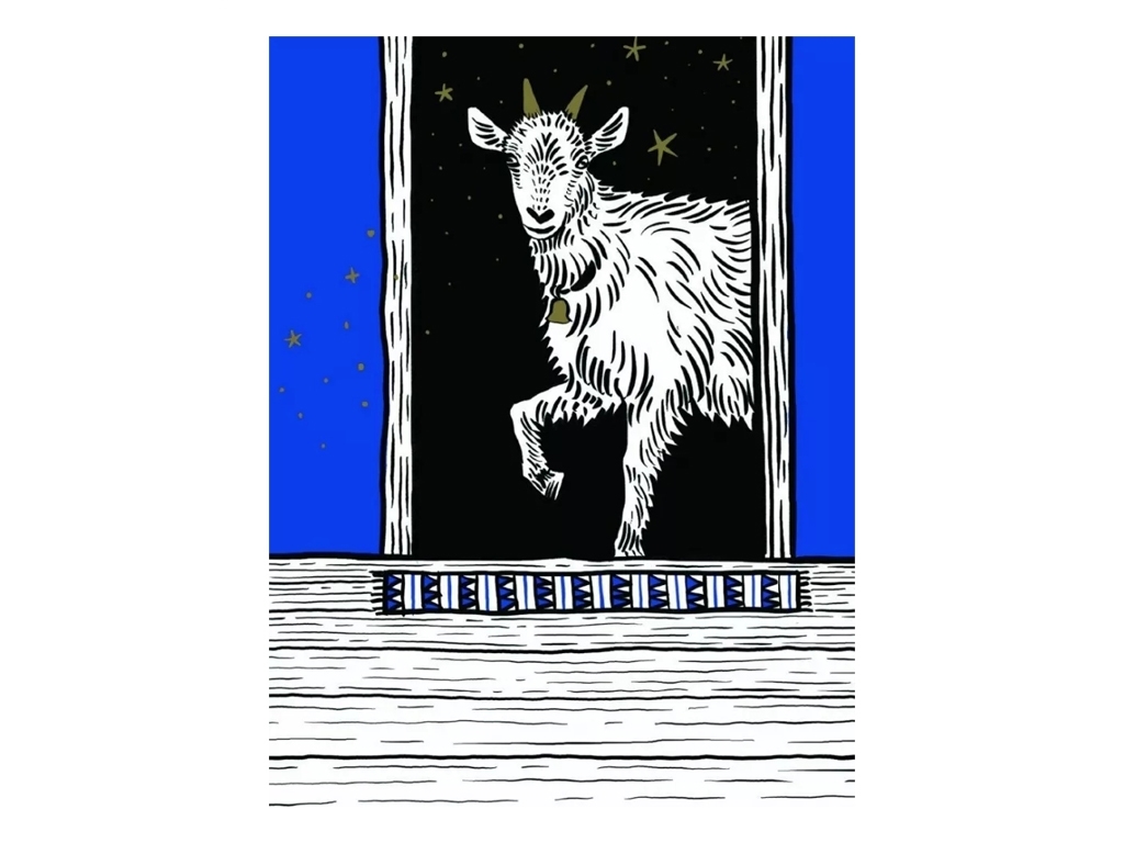 Книга "Три короля возвращаются домой", Пагутяк Галина, One more page