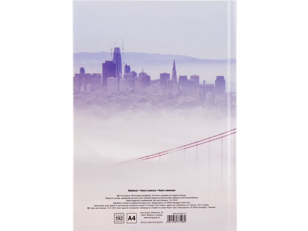 Книга записная в клетку San Francisco А4. 192 листа. Axent 8423-22-A