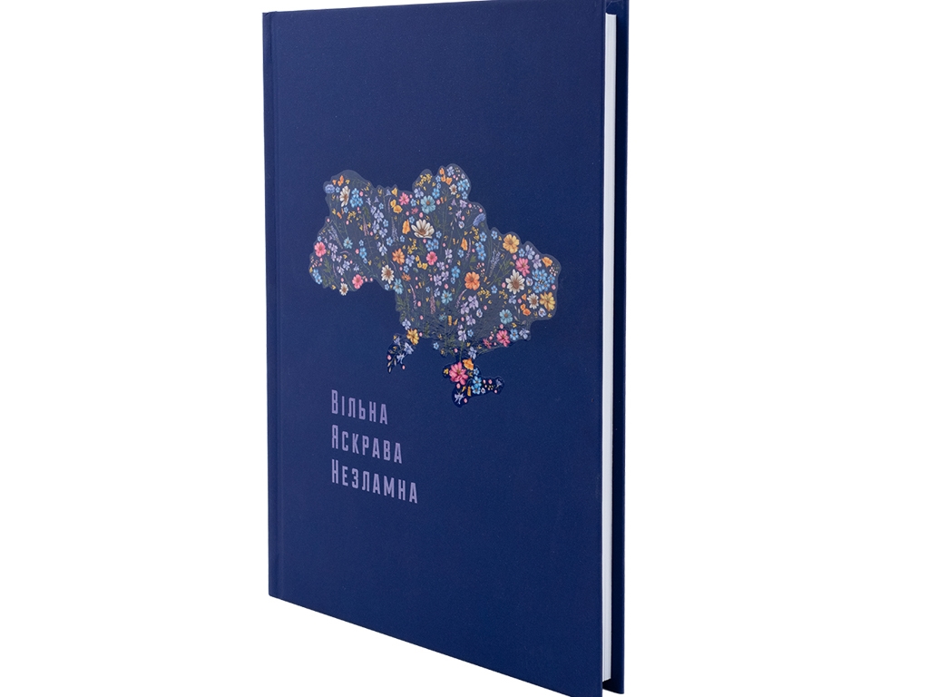 Книга записная в клетку BE UKRAINE А5. 96 листов. Axent 8455-2-A