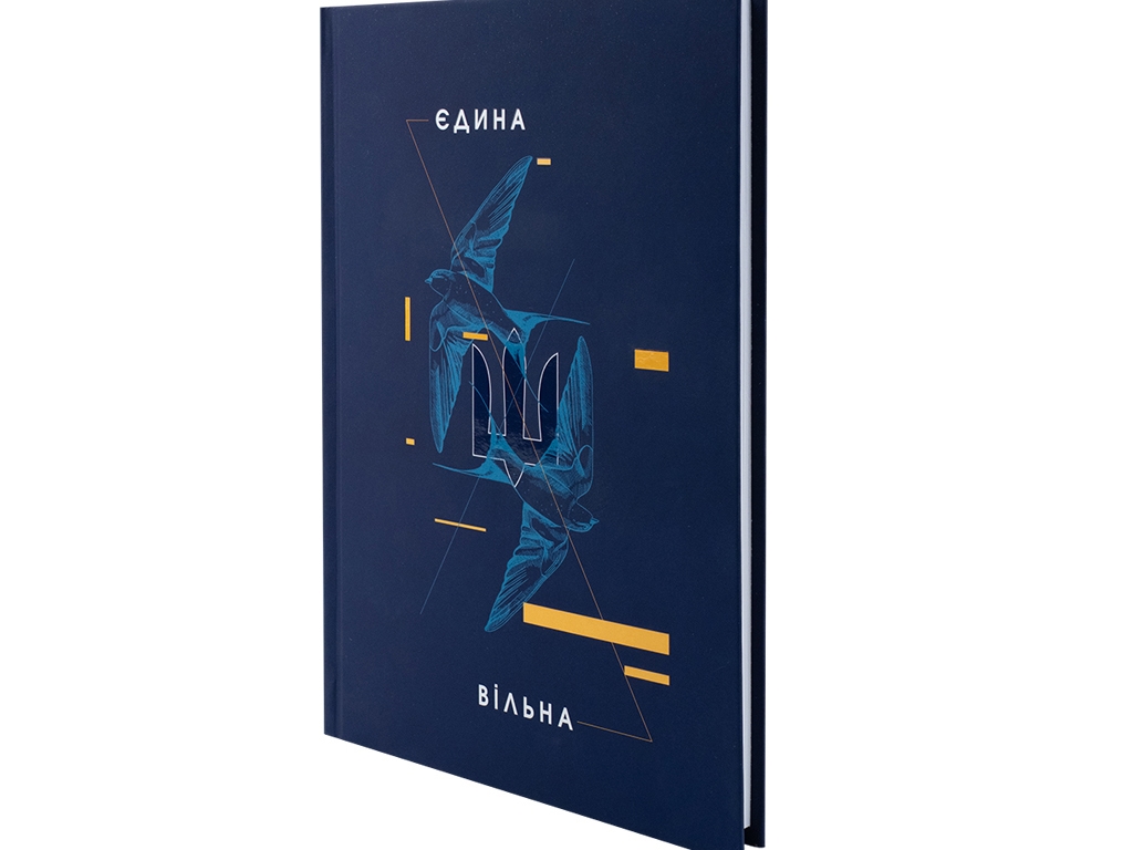Книга записна у клітинку BE UKRAINE А5. 96 аркушів. Axent 8455-4-A