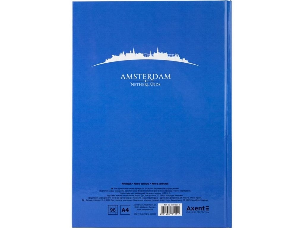 Книга записная в клетку голубая А4 Maps Amsterdam. 96 листов. Axent 8422-507-A