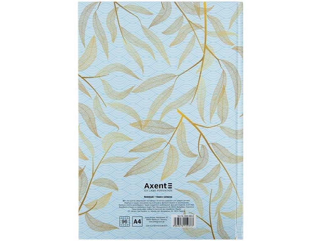 Книга записная в клетку голубая А4 Waves. 96 листов. Axent 8422-560-A