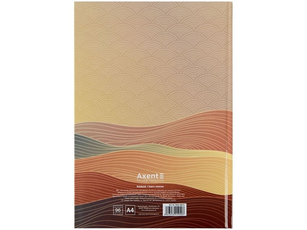 Книга записная в клетку бронзовая А4 Waves. 96 листов. Axent 8422-563-A