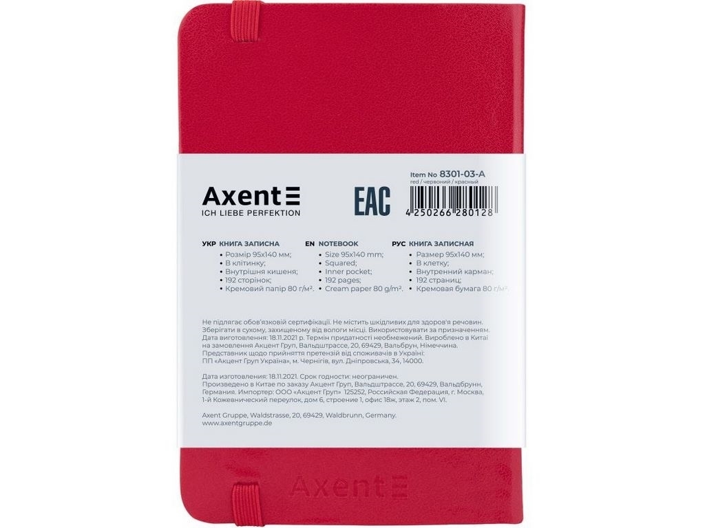 Записная книжка Axent Partner А6, клетка, 96 листов, красная обложка, Axent