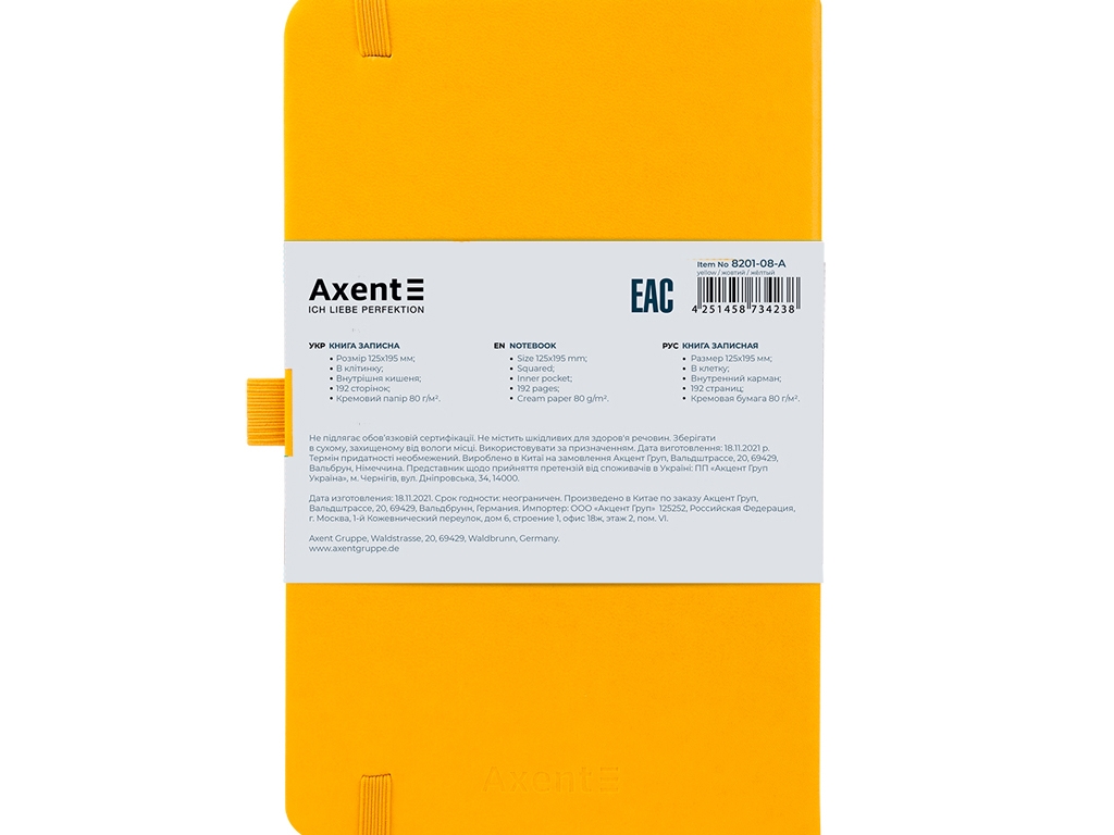 Книга записная в клетку Partner желтая 125х195 см. 96 листов. Axent 8201-08-A