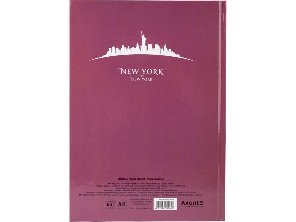 Книга записная в клетку розово-коричневая А4 Maps New York. 96 листов. Axent 8422-543-A