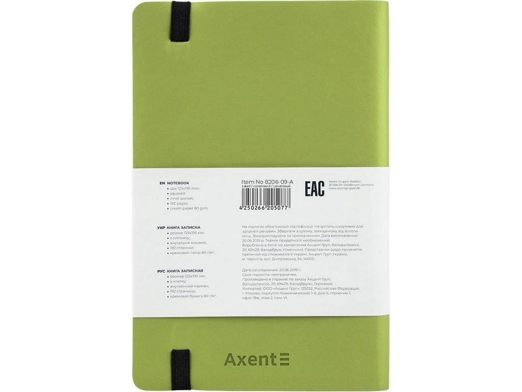 Книга записная в клетку салатовая Partner Soft A5-. 96 листов. Axent 8206-09-A