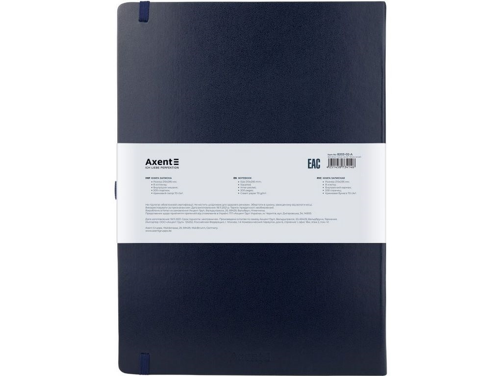 Книга записна у клітинку синя Partner Grand A4. 100 аркушів. Axent 8203-02-A