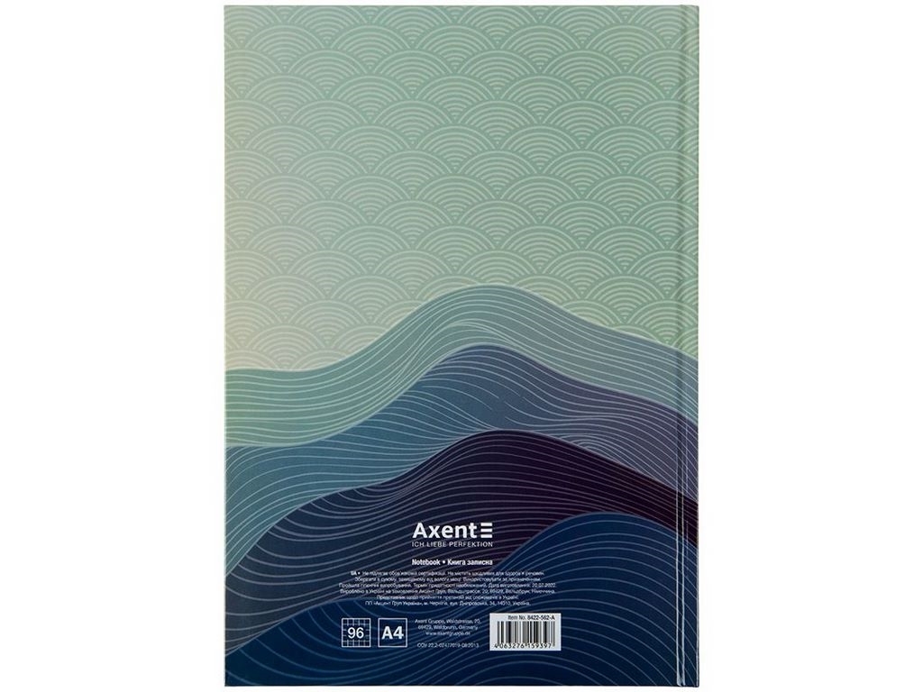 Книга записная в клетку синяя А4 Waves. 96 листов. Axent 8422-562-A