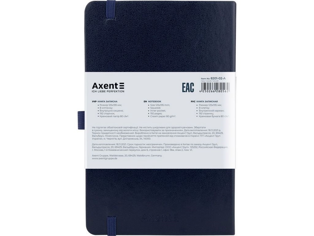 Книга записная в клетку Partner A5, 125x195 мм, 96 листов, Axent