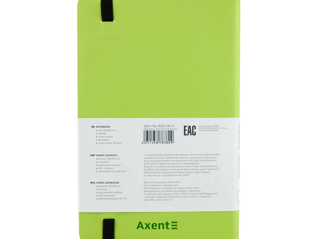 Книга записная в точку Partner Soft салатовая 125х195 мм. 96 листов. Axent 8312-09-A