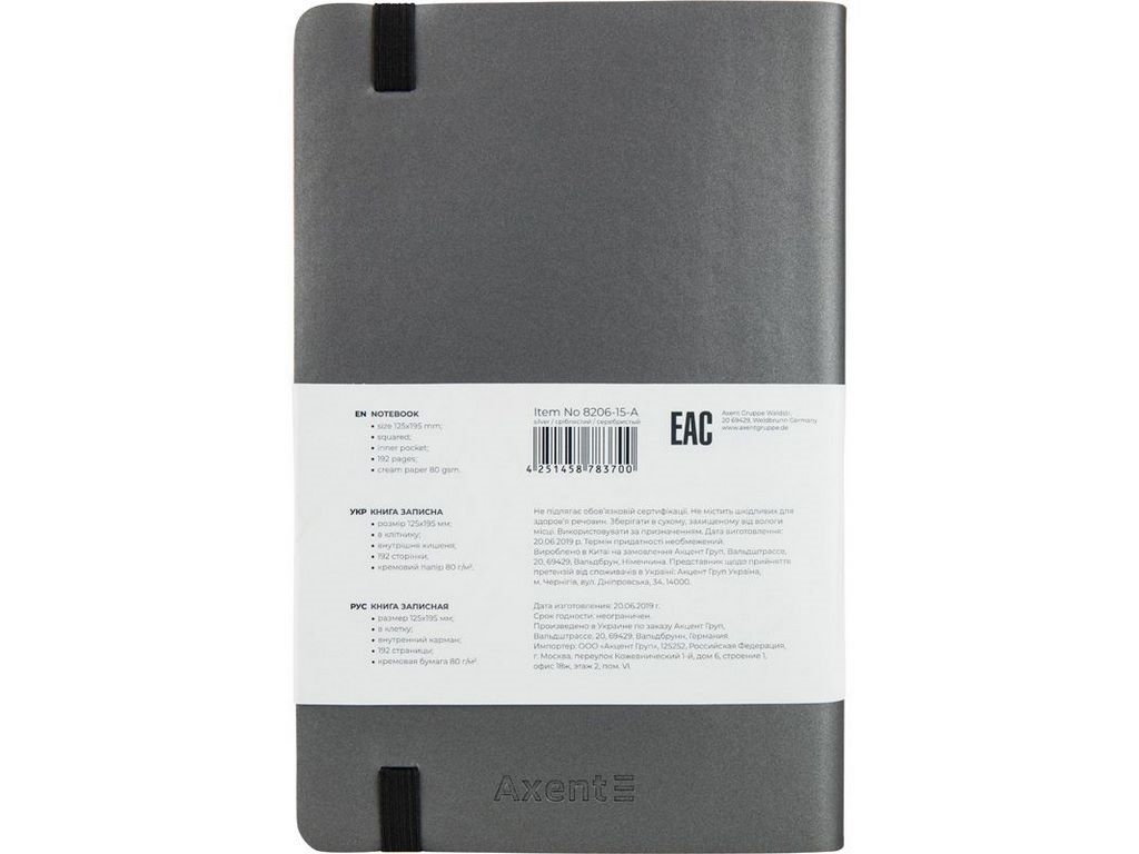 Книга записная в точку серая Partner Soft A5-. 96 листов. Axent 8310-15-A