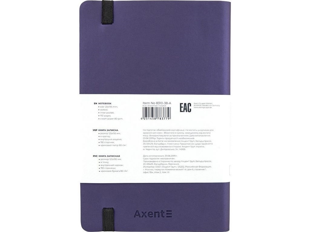 Книга записная в точку синяя Partner Soft A5-. 96 листов. Axent 8310-38-A