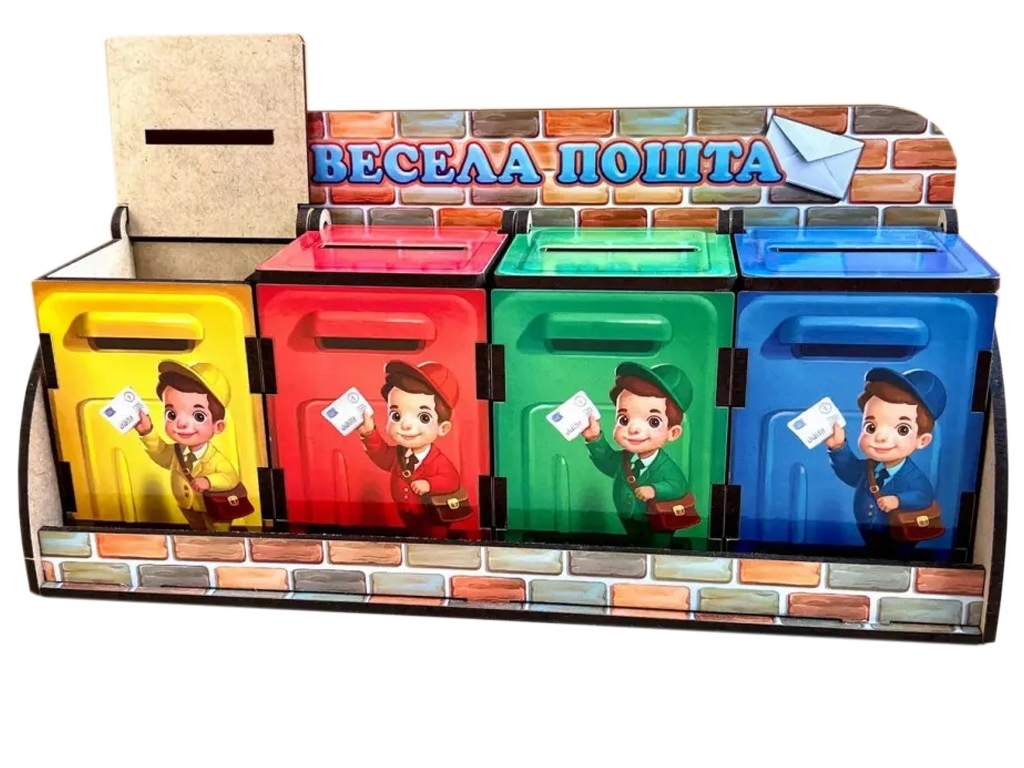 Комодик - Веселий листоноша, Ubumblebees