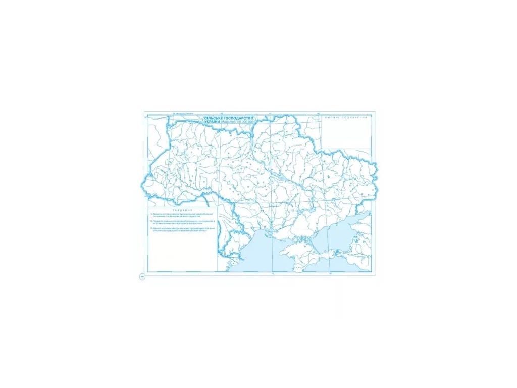Контурные карты. География 9 класс. Картография 9789669465634