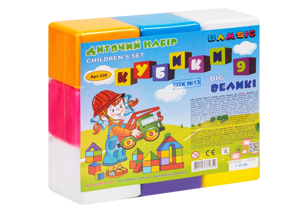 Кубики большие 9 шт, BAMSIC