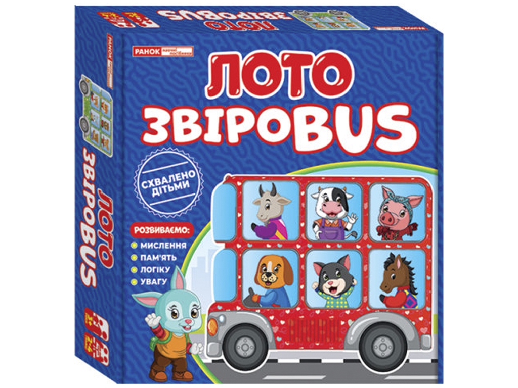 Лото ЗвероBUS. Ранок 10109128У