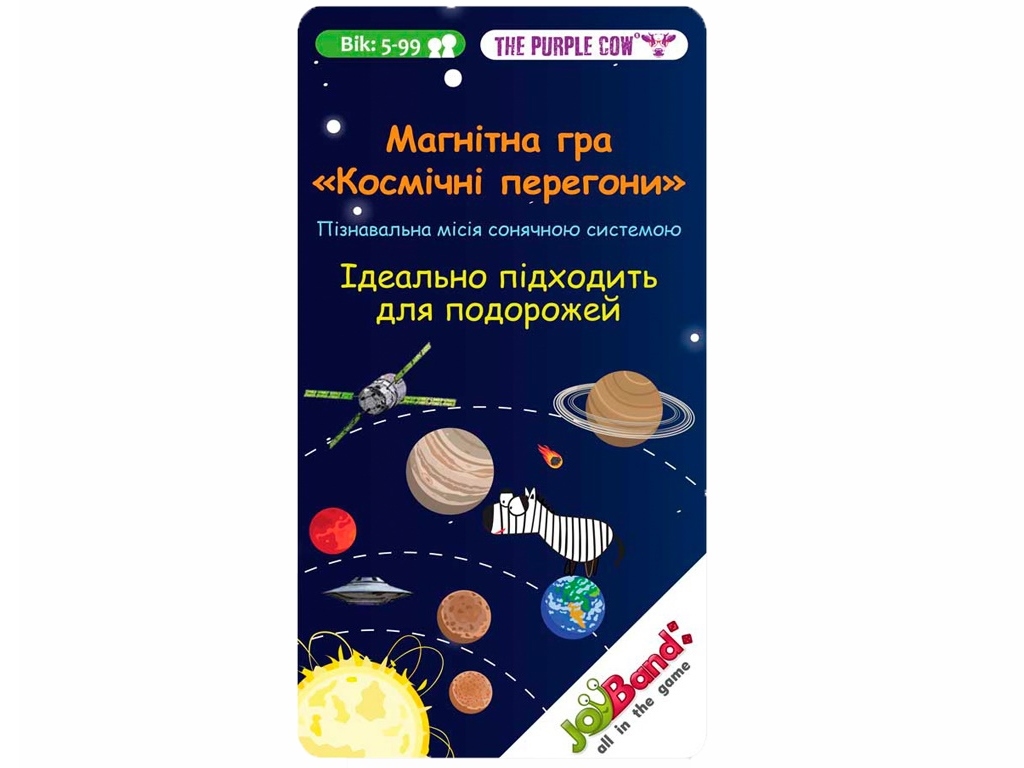 Магнитная мини игра Космическая гонка. JoyBand 740