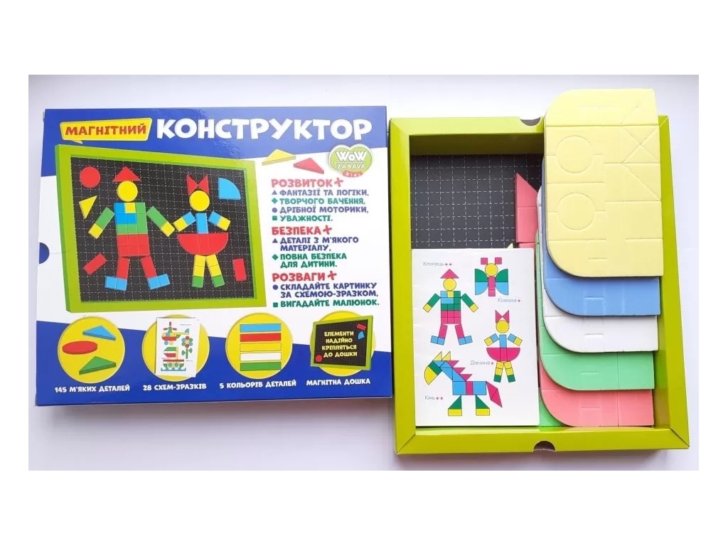 Магнітний конструктор Super Танграм
