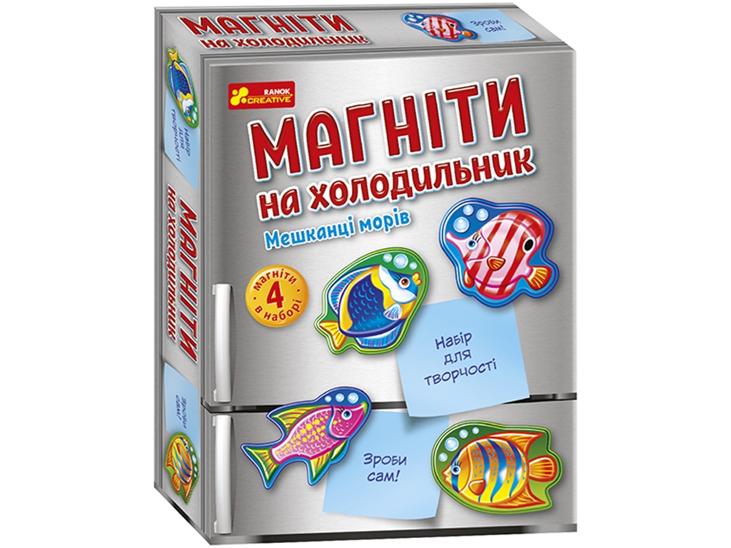 Магнит на холодильник. Жители морей. Чудик 10100637У