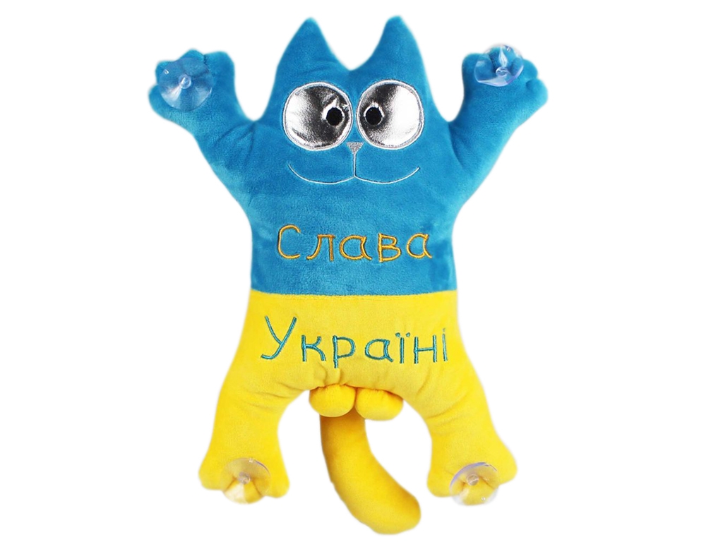 Мягкая игрушка Кот Саймона патриотический, Слава Украине, 33x26x9см, Копиця
