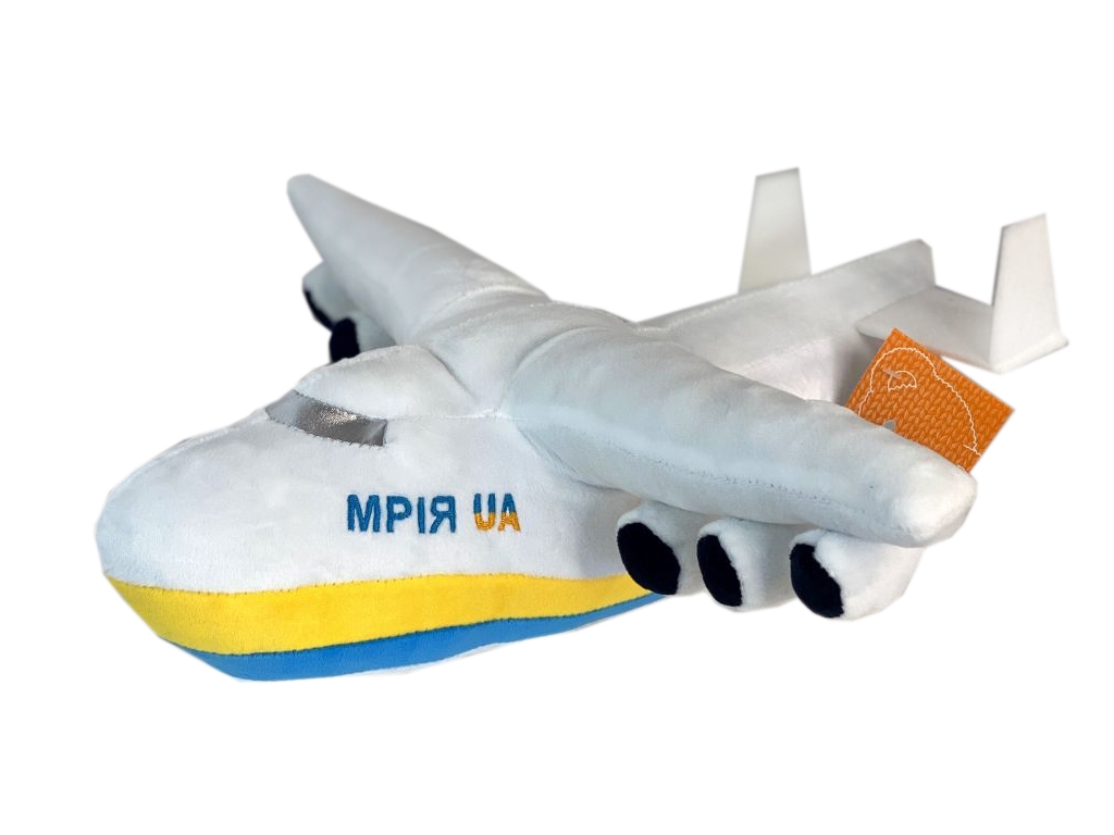 Мягкая игрушка Самолет Мрія 13x48x43см, Копиця