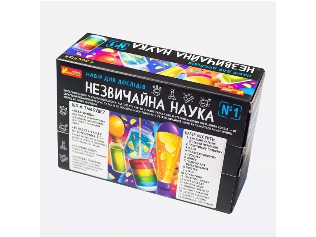Набор для опытов, Необычная наука №1, Ranok Creative