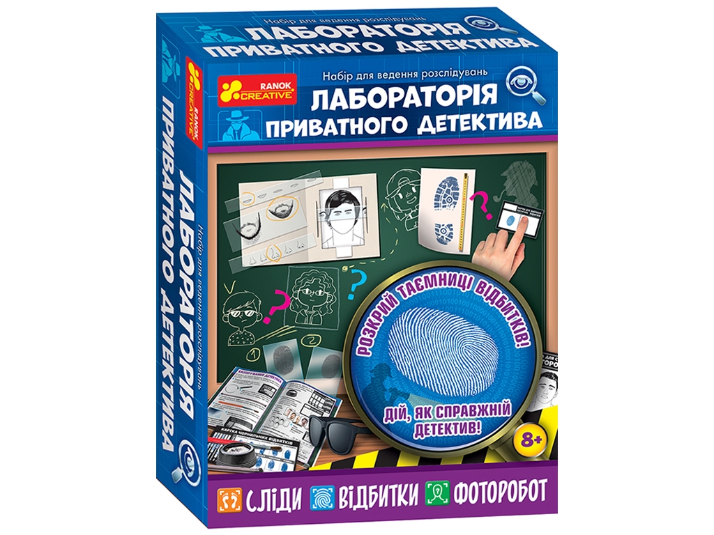 Набор для экспериментов детективный Лаборатория Ranok Creative 12132066У