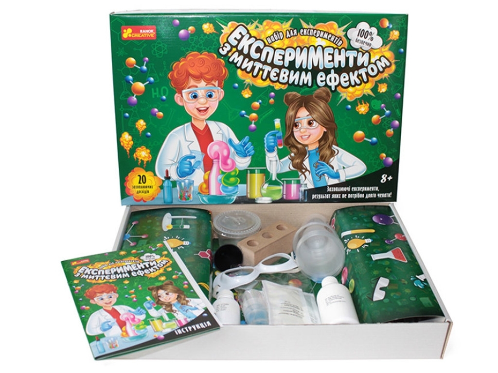 Эксперименты с мгновенным эффектом, Ranok Creative