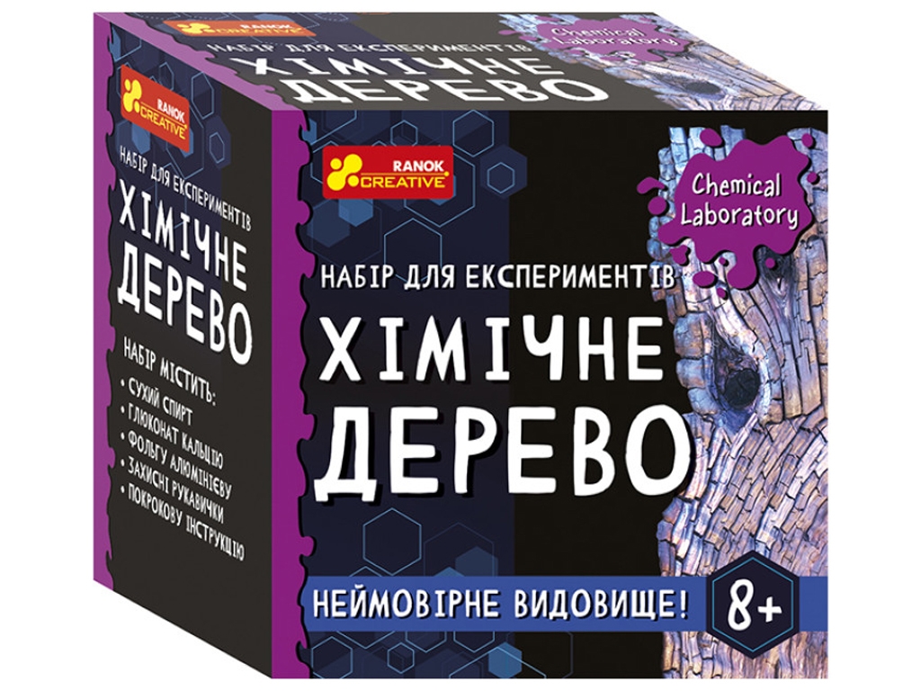 Набір для експериментів кристалізація Хімічне дерево, навчальний комплект, Ranok Creative