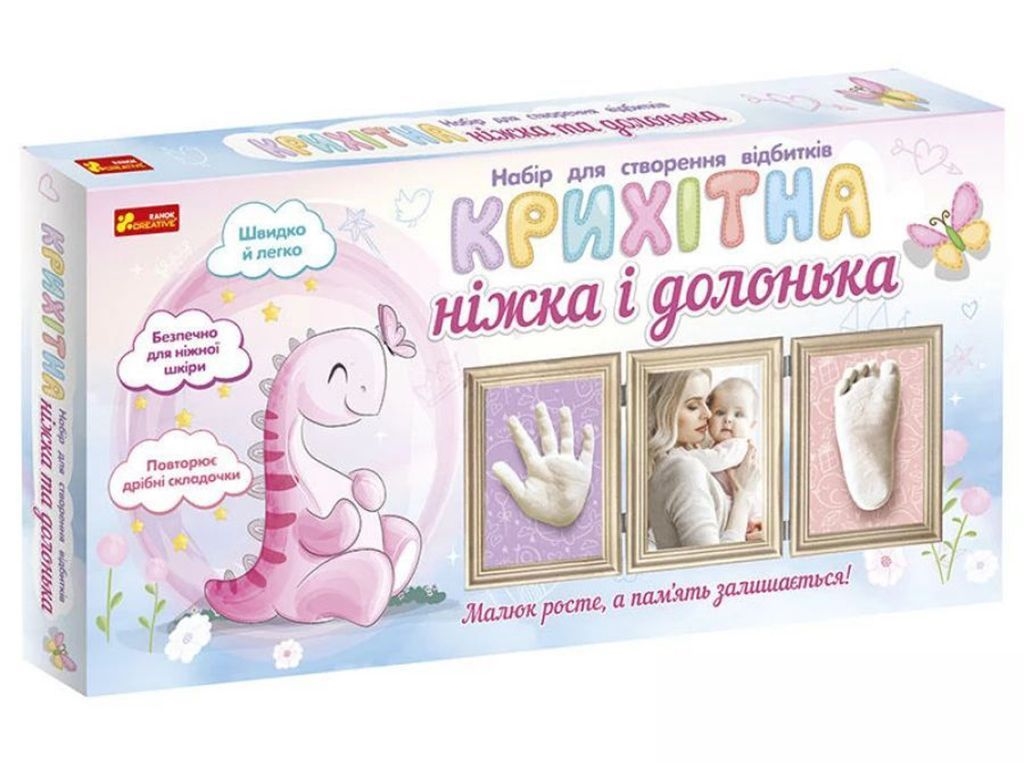 Набор для создания отпечатков, Крошечная ножка и ладошка Динозаврик, Ranok Creative