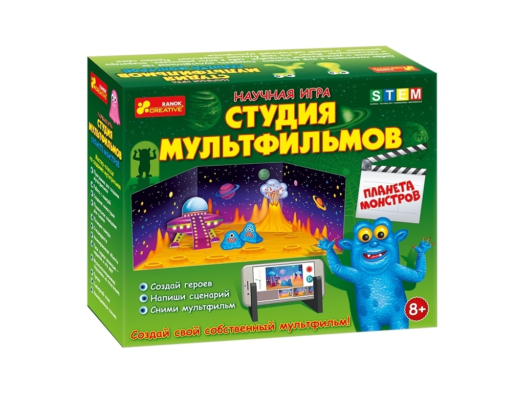 Набор для творчества Студия мультфильмив, Планета монстров, Ranok Creative