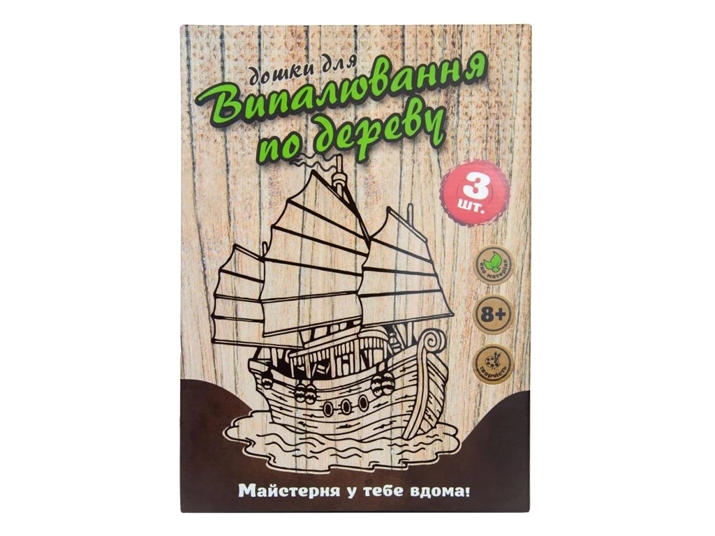 Набор для творчества Доска для выжигания, Strateg