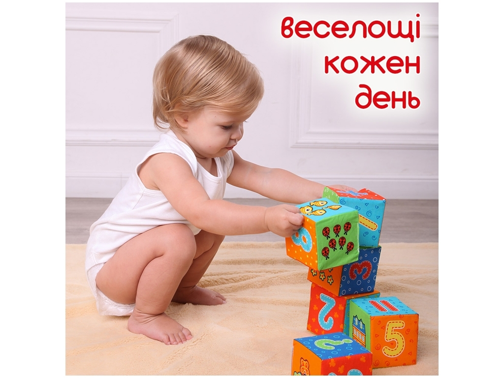 Набор кубиков Цифры. Macik МС 090601-03