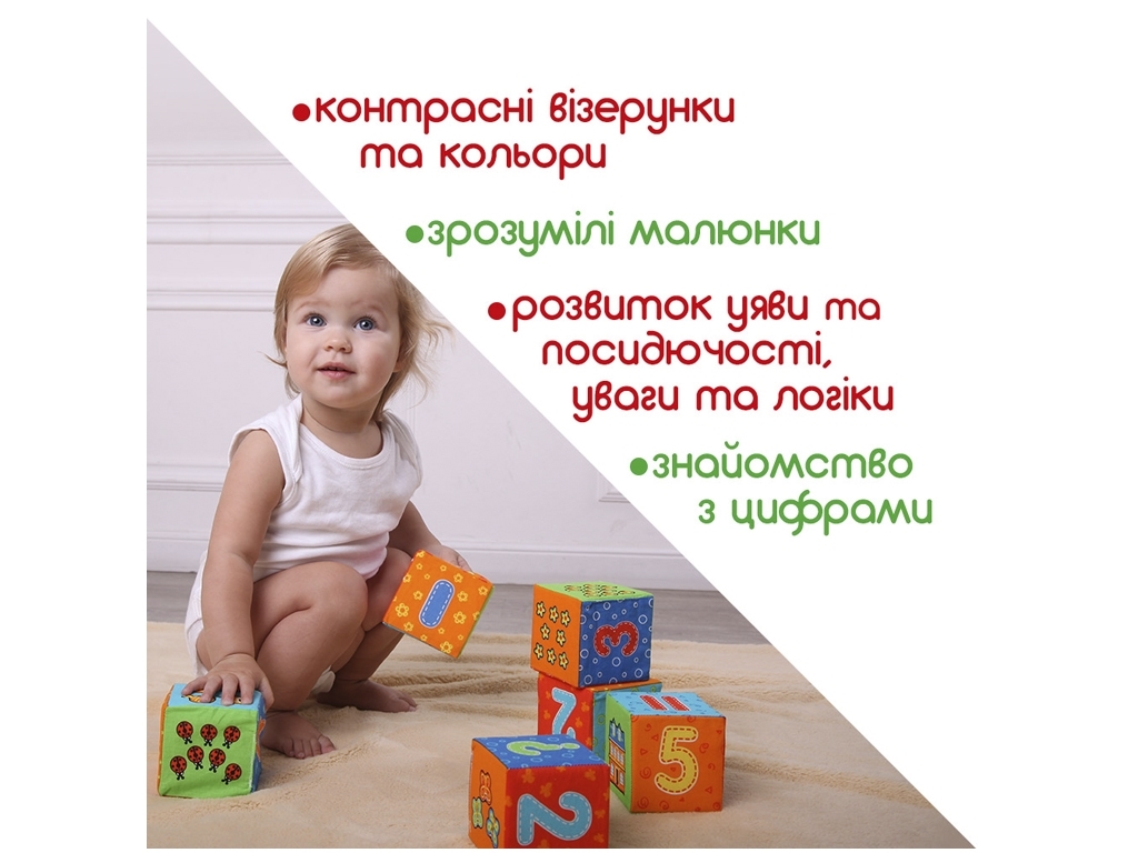 Набор кубиков Цифры. Macik МС 090601-03