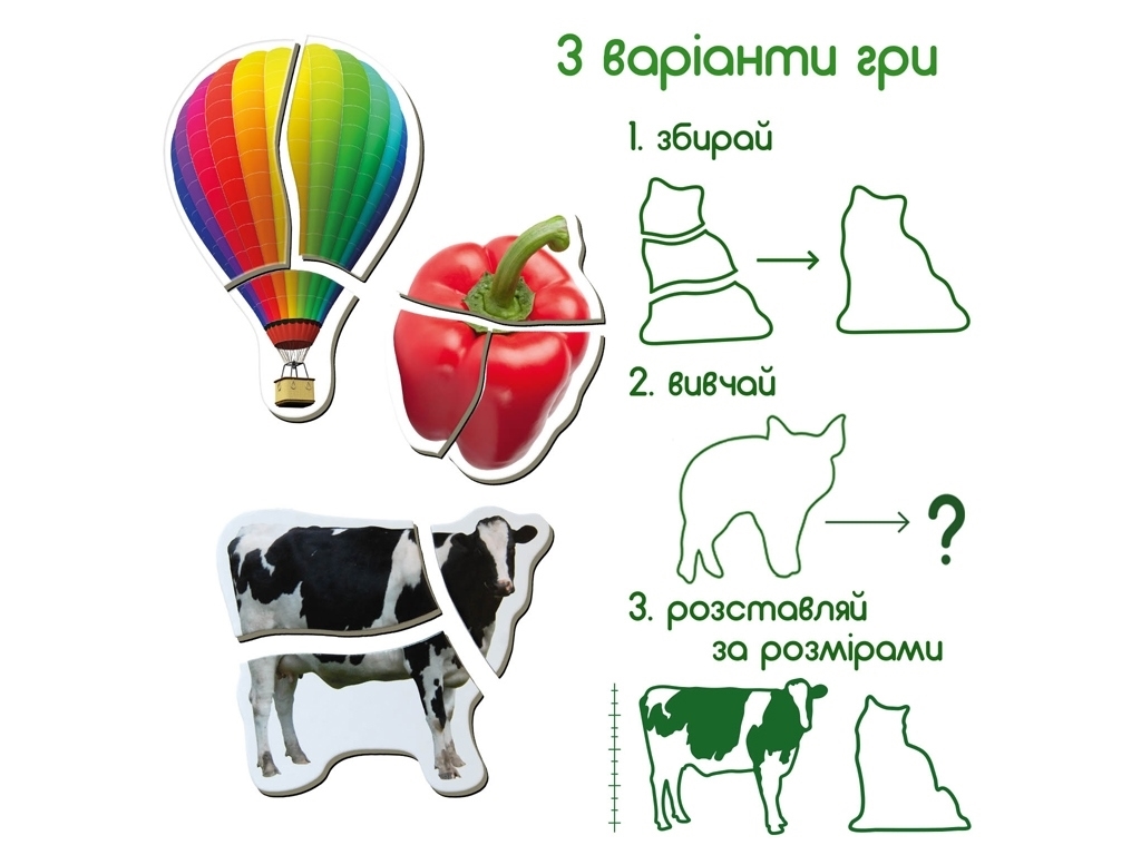 Набір магнітів 4in1 Magnetic Gift puzzle for baby 54 шт. Magdum ML4031-62 EN