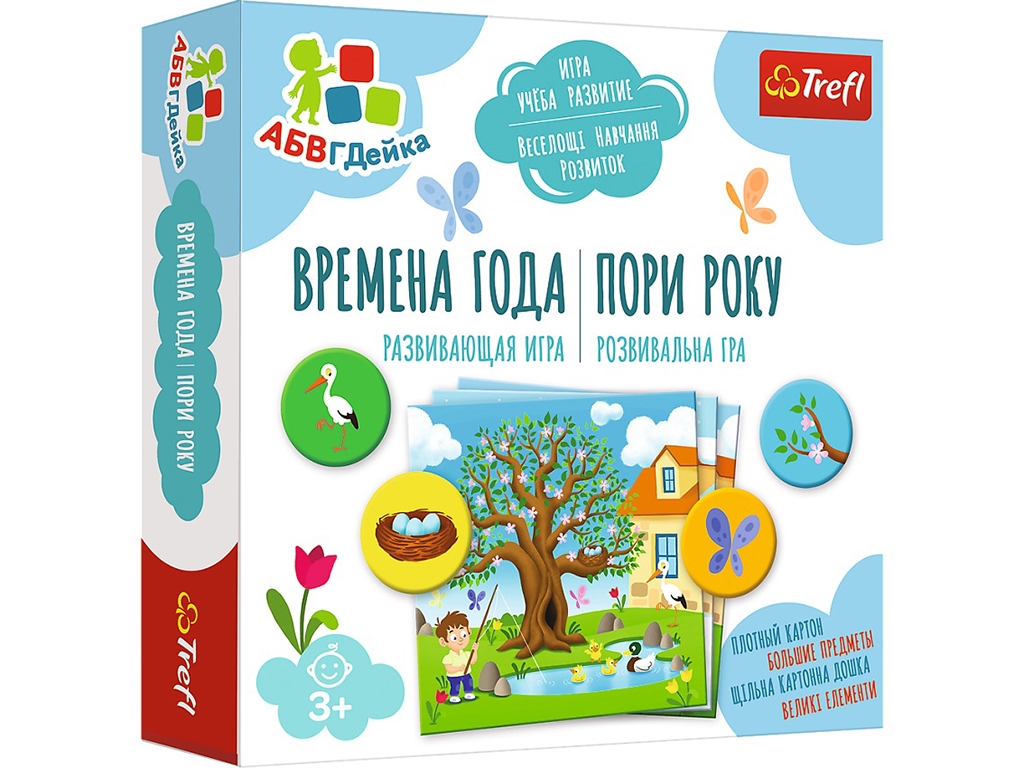 Настільна гра Пори року АБВГДейка, Trefl