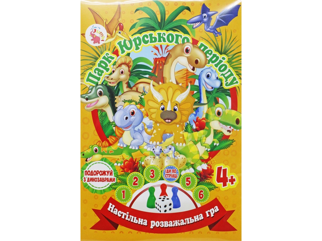 Настольная игра бродилка Увлекательная игра - приключение Парк Юрского Периода, Jumbi