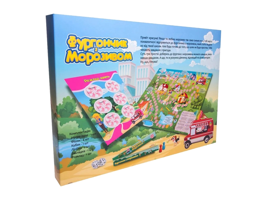 Настольная игра Фургончик с мороженным, Strateg