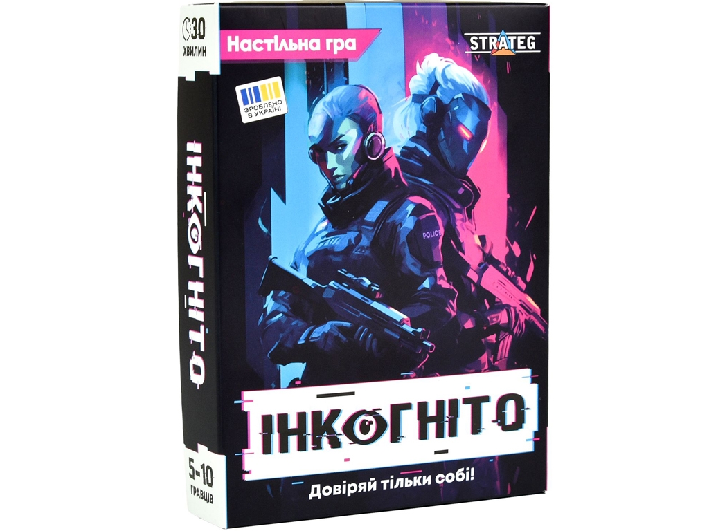 Настольная игра "Инкогнито", 12+, Strateg