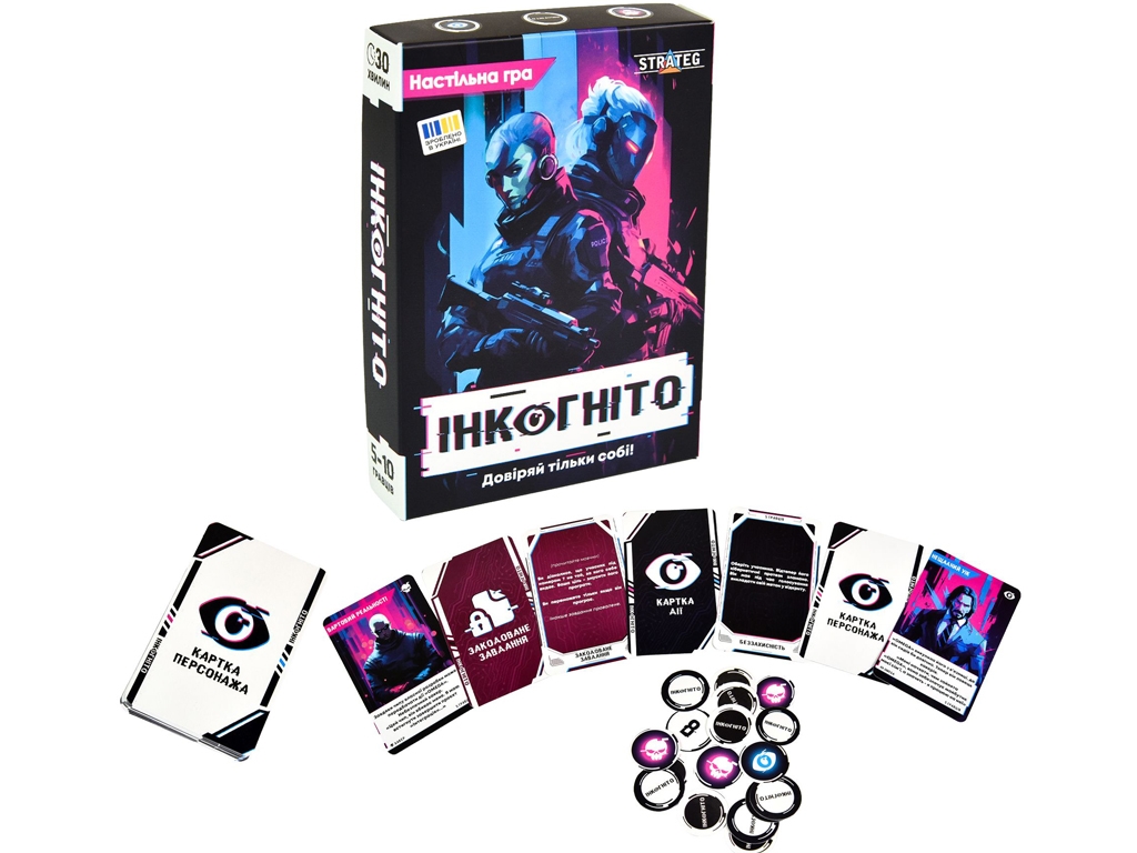 Настольная игра "Инкогнито", 12+, Strateg