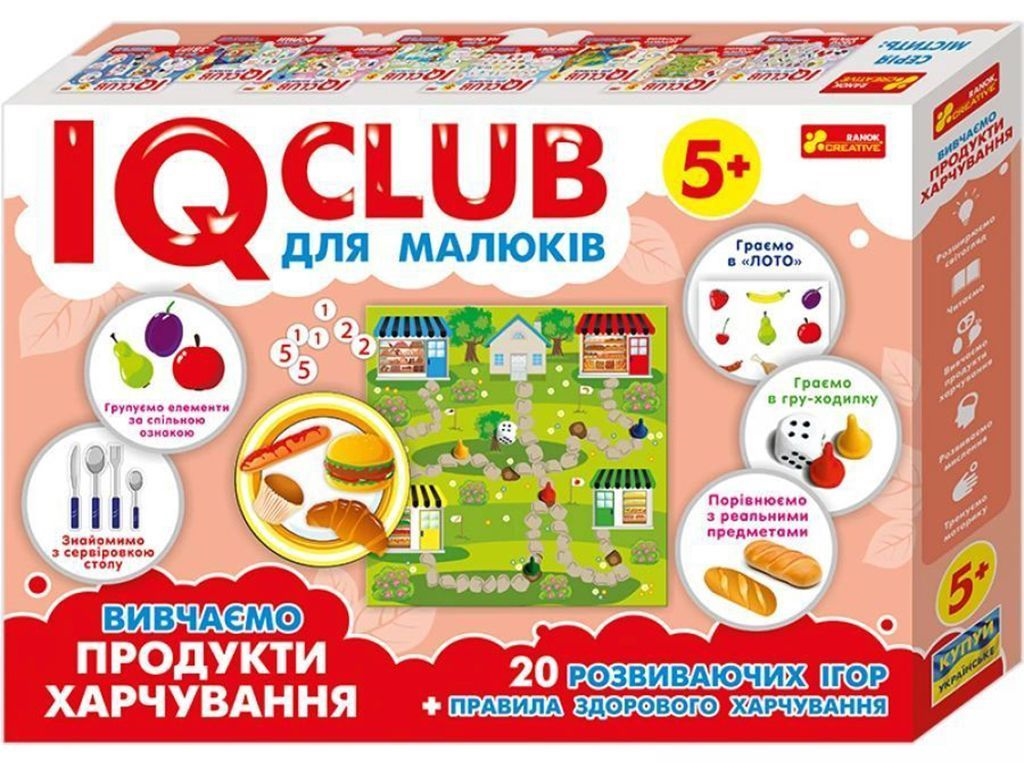 Учебные пазлы. Изучаем продукты питания. IQ-club для детей. Ranok Creative 13203003У