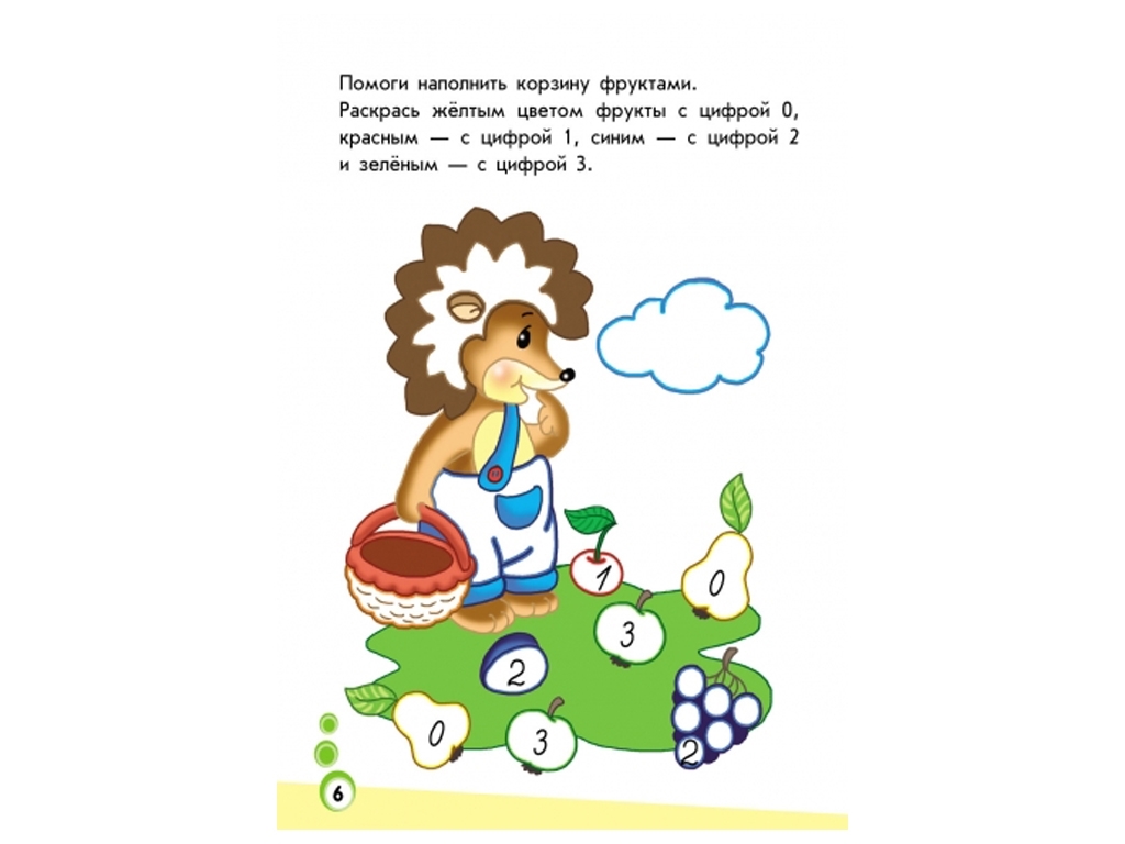 Обучающее пособие Мини-прописи, Цифры в клеточку, Ранок