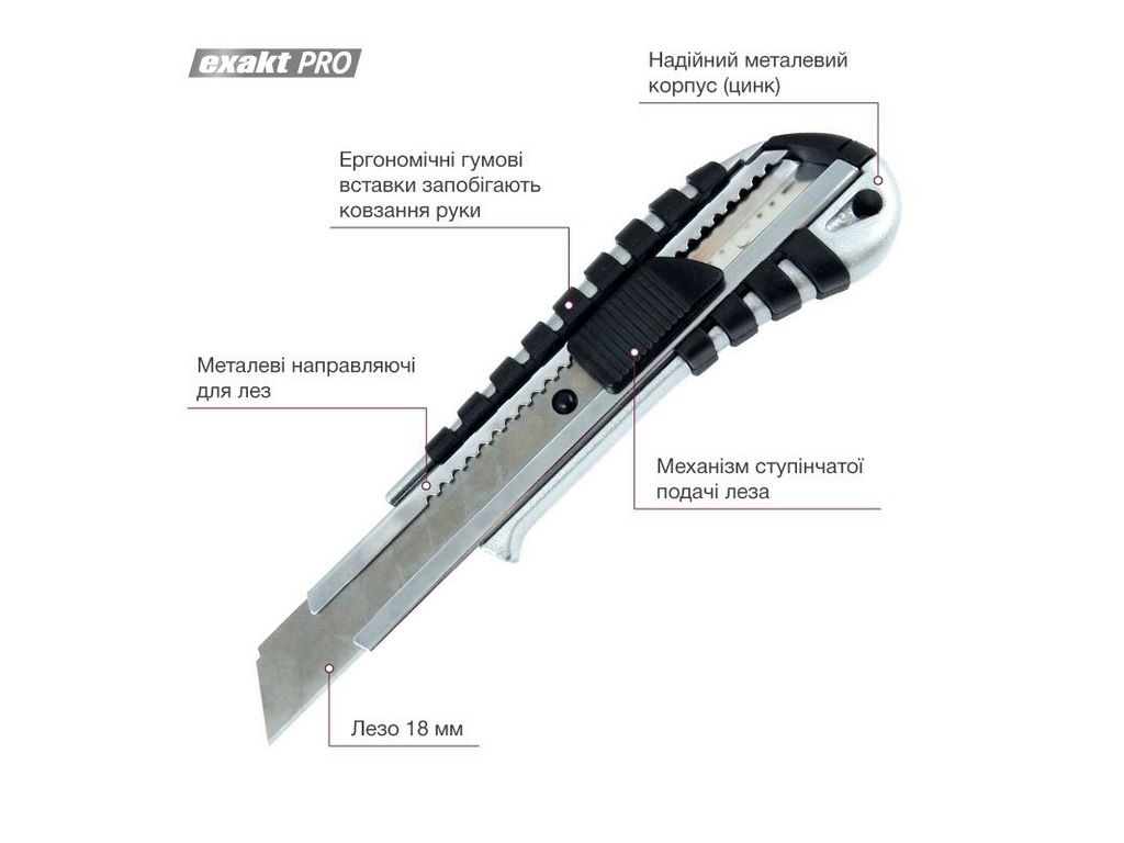 Нож канцелярский металлический Цинк 18 мм с автофиксатором, Axent