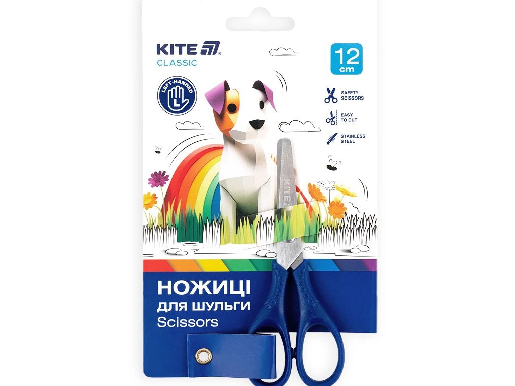 Ножницы детские для левшей Classic, 12 см, с закругленными кончиками, Kite