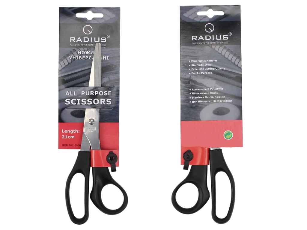 Ножницы на блистере 21 см. Radius 5008B
