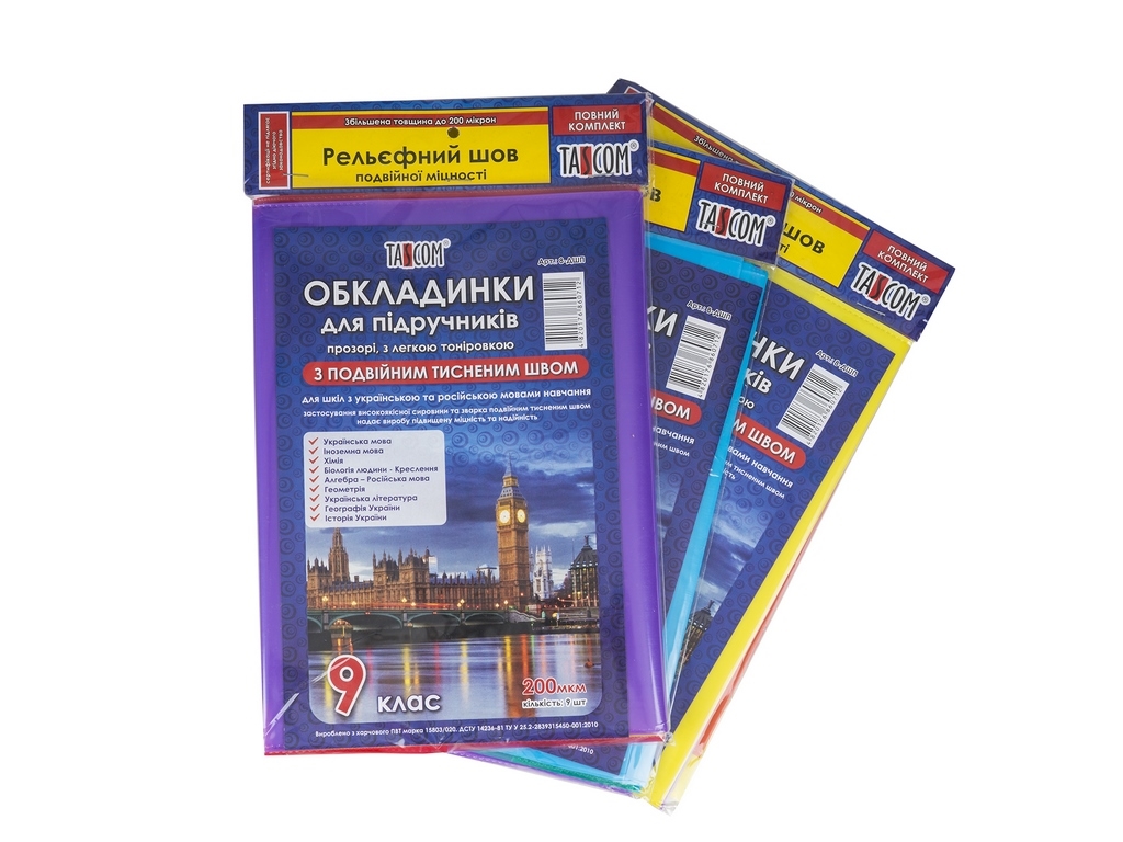 Обложки Двойной шов. Tascom 8-DHP. Для учебников на 9 класс.