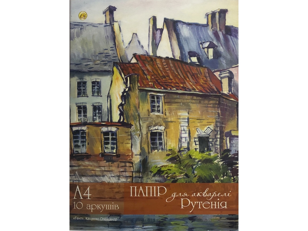 Бумага для акварельных работ РУТЕНИЯ в папке формата А4 10 листов. Тетрада ТЕ11870