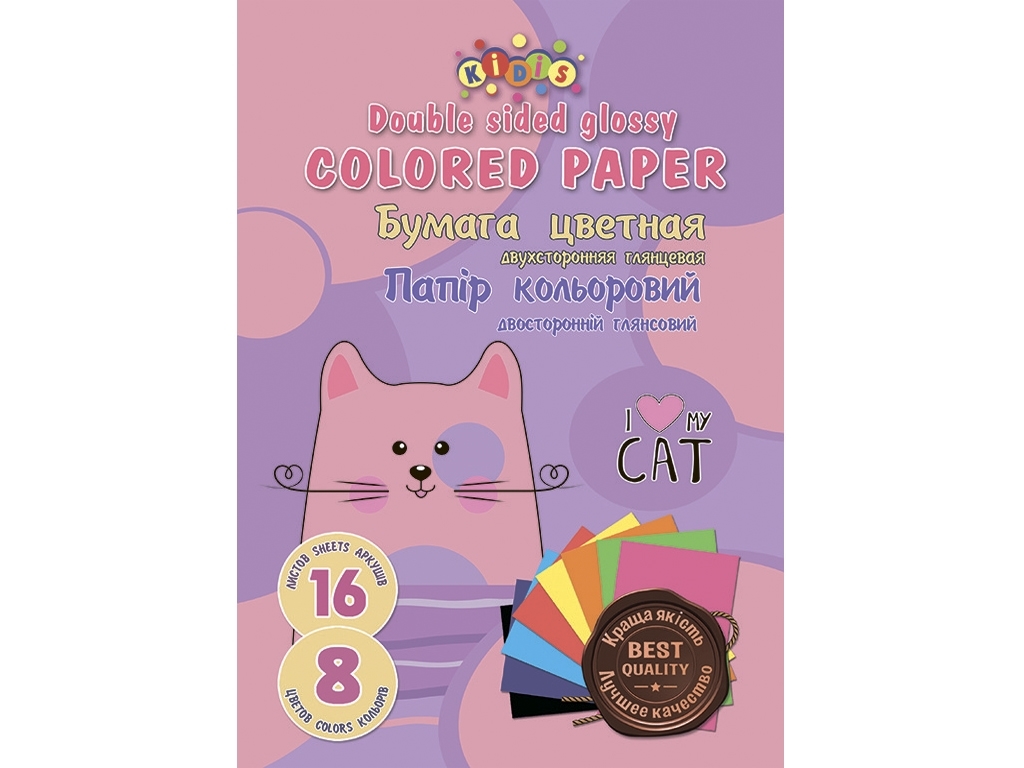 Бумага цветная глянцевая My Cat А4-А3 16 листов, Kidis 13486